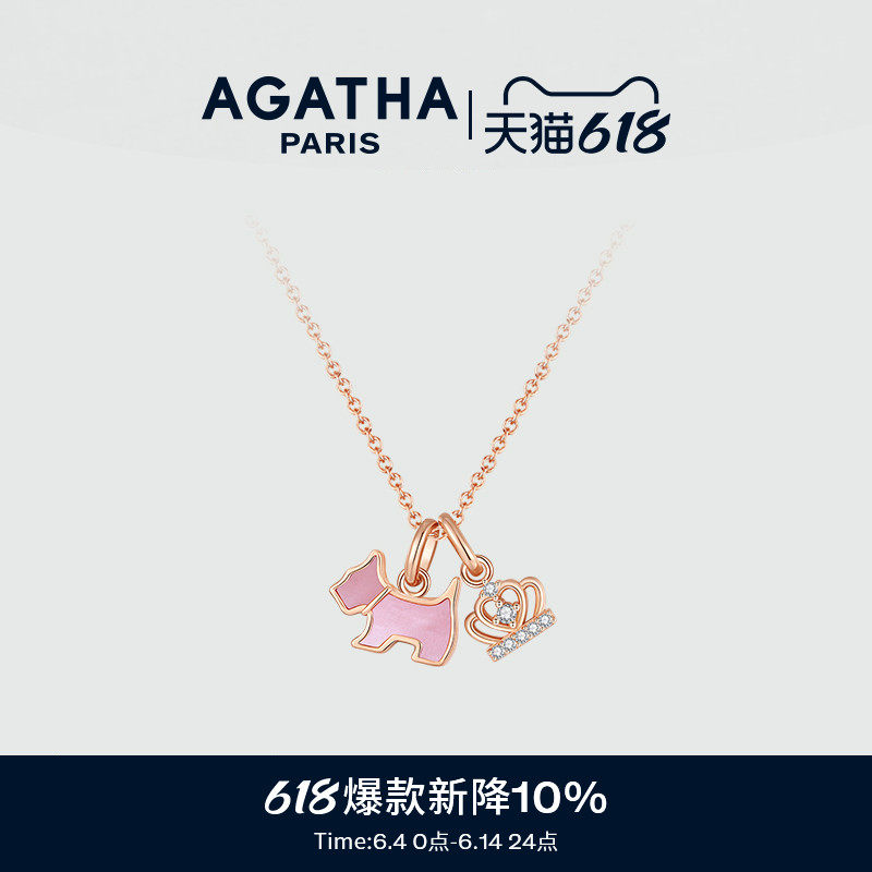 AGATHA/瑷嘉莎缤纷奇缘系列小狗项链雪花皇冠法式轻奢设计锁骨链