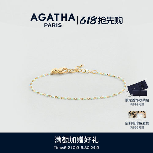 经典小珠珠串珠手链AGATHA
