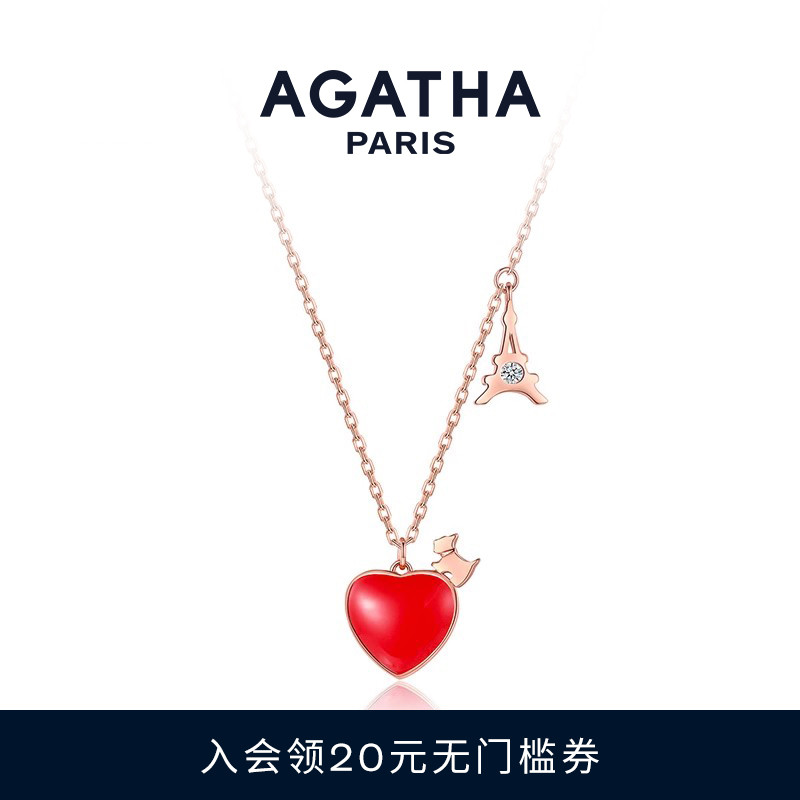 AGATHA/瑷嘉莎项链手链耳环优雅高级感锁骨链轻奢生日礼物