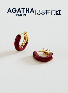 AGATHA/瑷嘉莎COLORFUL LEO里奥系列耳环法式高级感耳圈38礼物