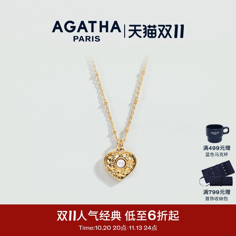 PONTDESARTS系列项链法式轻奢