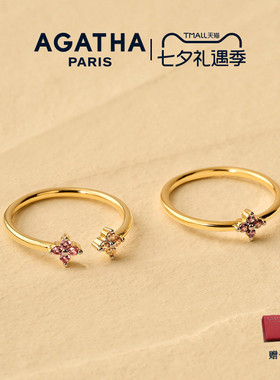 粉色四叶花法式轻奢戒指纯银