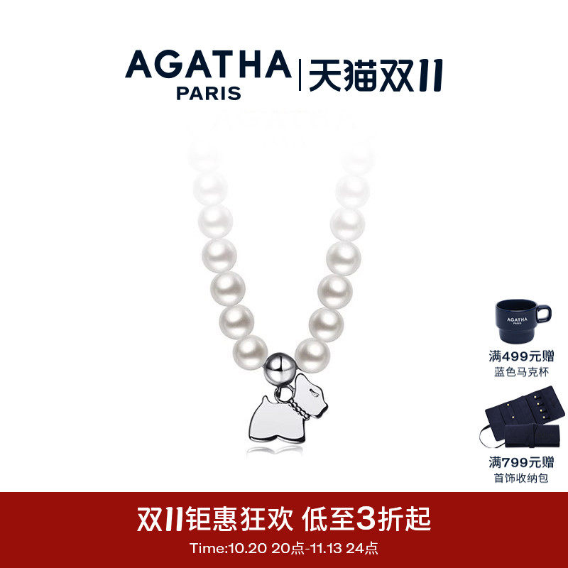 AGATHA/瑷嘉莎仿珍珠小狗项链法式轻奢锁骨链优雅气质日常通勤