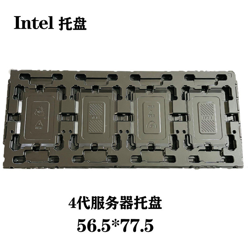 INTEL 4代服务器托盘；商用周转托盘CPU台式机托盘 AT 500392971,包装,塑料托盘,淘宝优惠券,粉丝福利购,淘宝优惠卷