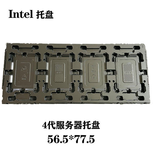 INTEL 4代服务器托盘；商用周转托盘CPU台式机托盘 AT 500392971