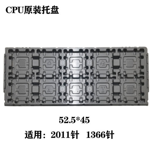 AC 500305240   原装CPU托盘 服务器CPU托盘塑料· 周转盘  2011