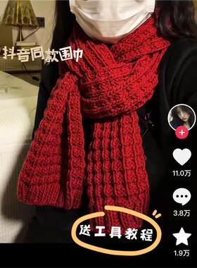 圣诞围巾手工编织diy毛线8