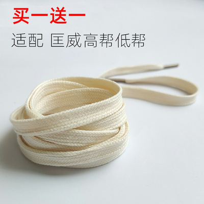 鞋带适配匡威高帮低帆布女