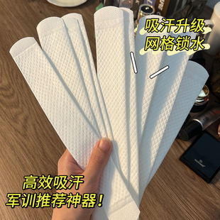 帽檐吸汗贴防脏贴一次性防汗清凉吸汗条帽子防脏内贴帽沿贴条军训