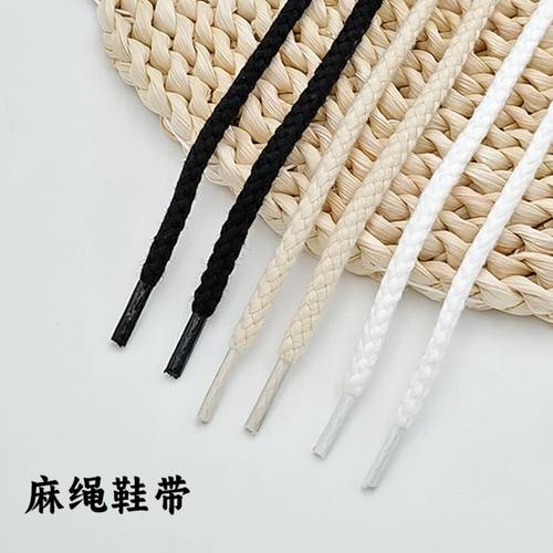 烈鲨骑仕麻绳鞋带鞋带圆绳加粗