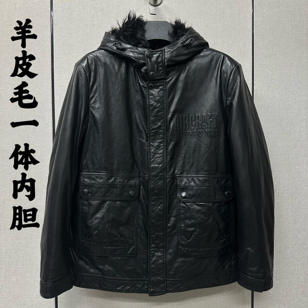 皮毛一体男真皮皮衣牛皮油蜡皮夹克托斯卡纳羊毛内胆连帽冬季外套