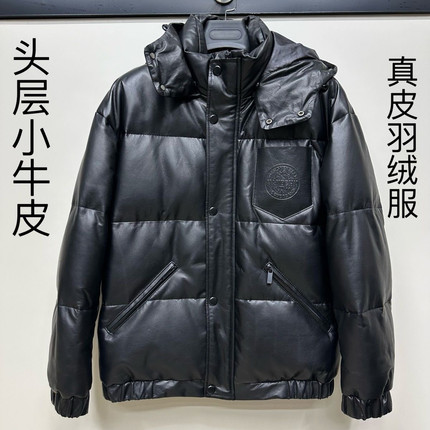 新款海宁真皮羽绒服男士短款立领小牛皮夹克机车潮流青年加厚外套