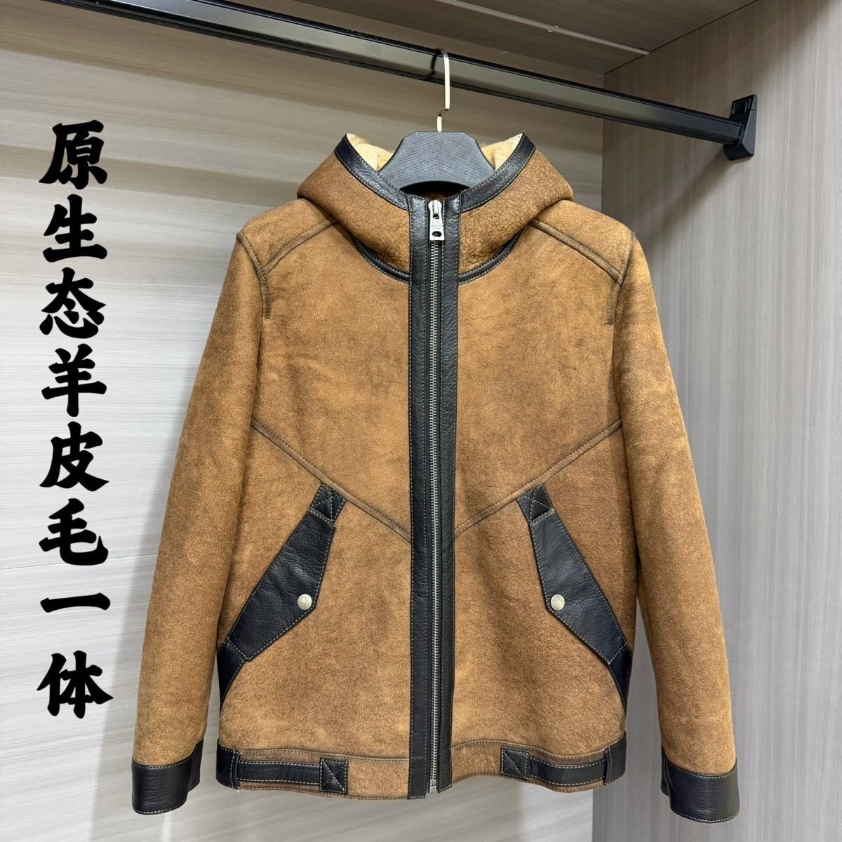 进口美利奴男士原生态皮毛一体连帽短款冬季真皮皮夹克保暖外套厚