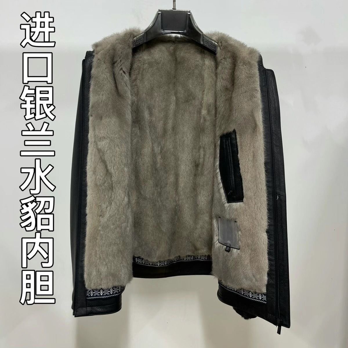高档鹿皮纹连帽皮貂一体银兰水貂整皮内胆男士防寒保暖真皮外套冬