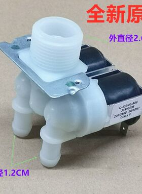 适用格力滚筒洗衣机XQG80-B1401Ab1进水阀XQG70-B1401Aa电磁配件