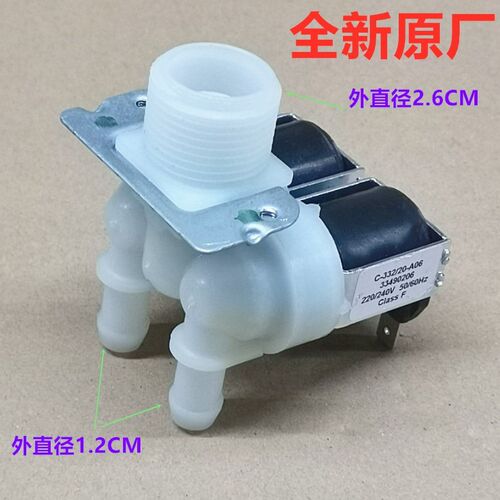 适用格力滚筒洗衣机XQG80-B1401Ab1进水阀XQG70-B1401Aa电磁配件