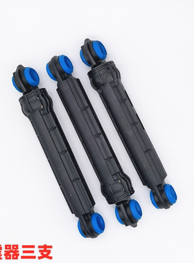 适用海信容声洗衣机HD100DES142F避振杆HD100DF14DT减震器阻尼器