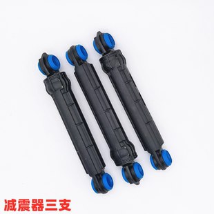 适用海信容声洗衣机HD100DES142F避振杆HD100DF14DT减震器阻尼器