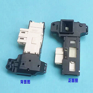 适用于倍科洗衣机WCY 10232 PTSI门锁延时 康佳 门锁电子开关组件