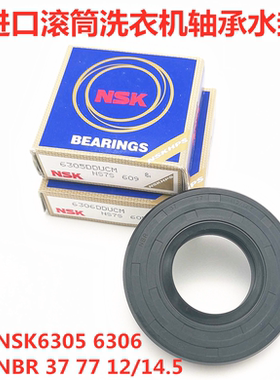 适用松下滚筒洗衣机XQG100-E1558轴承E155C水封E155H/E155K/E155N