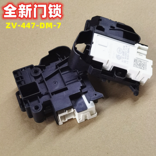 适用康佳滚筒洗衣机XQG80-BC12153W门锁BC12153S开关BC12153G配件
