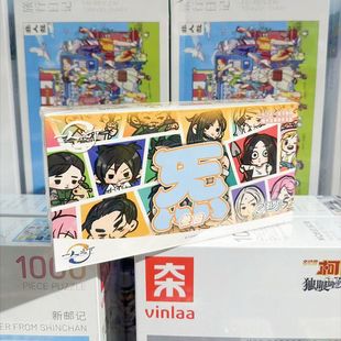 【正版】新款 一人之下吧唧盲盒金属徽章