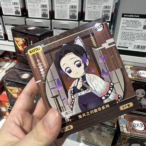 【正版】新款鬼灭之刃SD系列吧唧