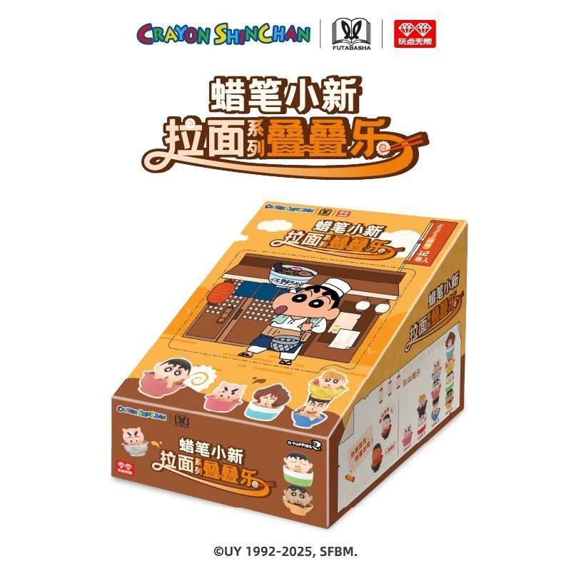 【正版】蜡笔小新拉面系列叠叠乐公仔盲盒手办