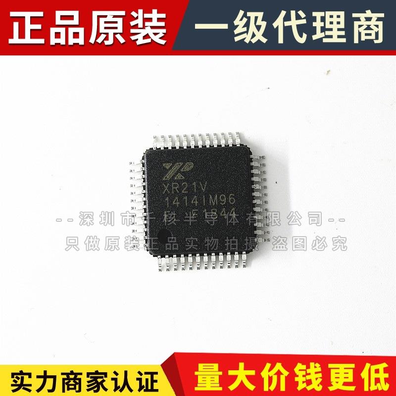 XR21V1414IM48TR-F 封装TQFP-48 USB 接口集成电路