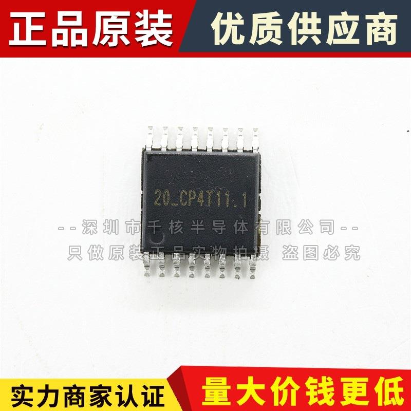 LT8920TSSK 贴片TSSOP16 2.4G无线收发射频芯片