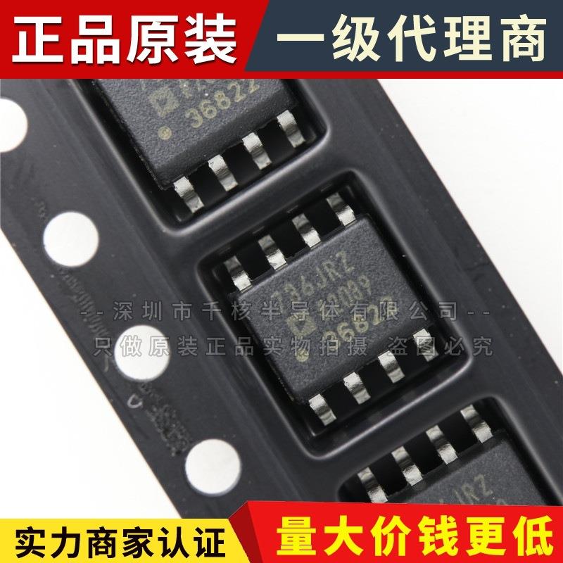 AD736JRZ-R7 SOP8低成本 低功耗 RMS-DC转换器全新