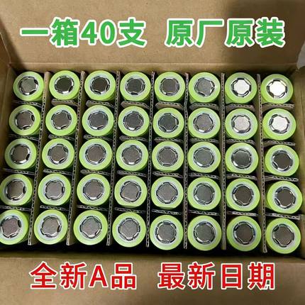 佳仕凯32140磷酸铁电池60V72V48V锂电池大容量二轮三轮电动车电池