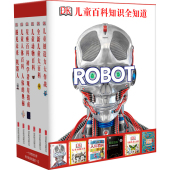 DK儿童百科知识全知道正版 公司 北京联合出版