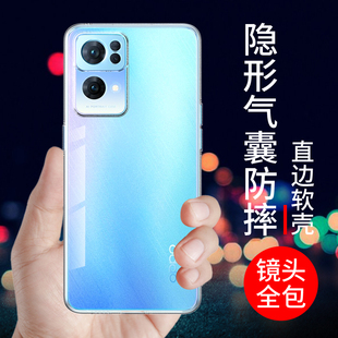 希凯适用opporeno7pro手机壳透明Reno7手机套reno7se气囊防摔保护套新款硅胶软全包边男女潮个性创意简约支架