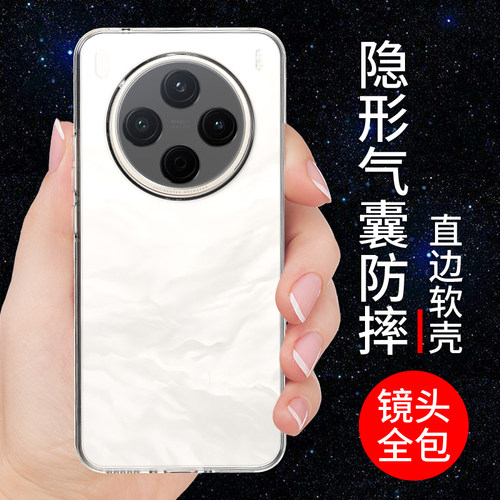 适用于vivoy500pro手机壳透明