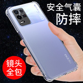 希凯适用oppok9x手机壳K9PRO防摔K9S镜头全包K9X透明软壳k9手机套硅胶外壳新款 保护套男女潮个性 创意简约支架