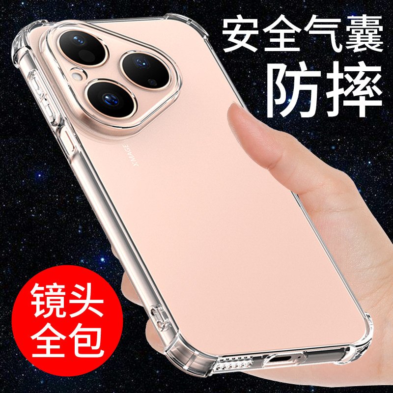 希凯适用华为pura80手机壳pura80pro透明80pro+保护套Pura80ultra新款硅胶软p80防摔全包边男女个性创意外壳