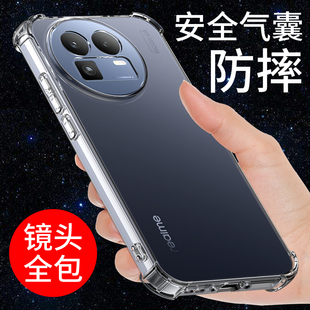 希凯适用Realme真我gt8手机壳真我GT8PRO保护套Gt8新款透明硅胶软壳气囊防摔全包边外壳男女个性创意简约
