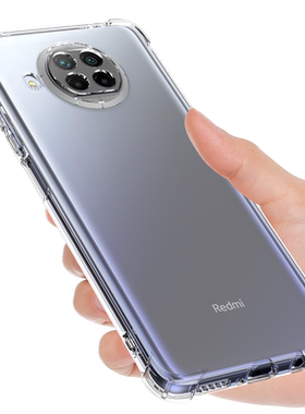 适用于红米note9pro手机壳透明软