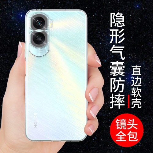 适用于荣耀X50i手机壳透明防摔套
