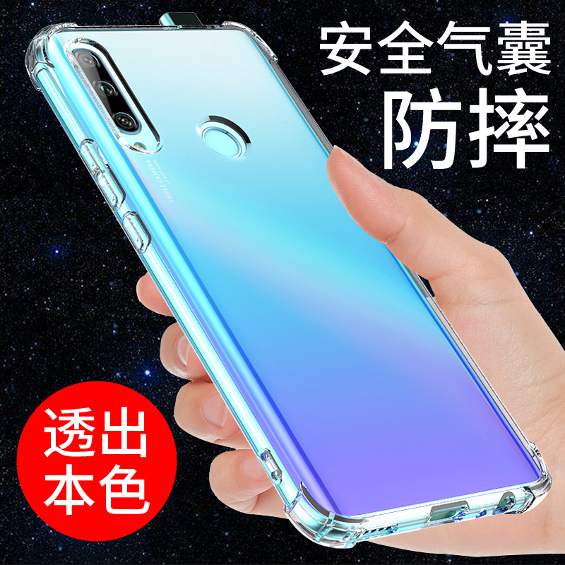 希凯适用华为畅享10plus手机壳畅享10 10s保护套气囊硅胶透明软畅想10e全包边防摔男女款个性创意外壳潮简约