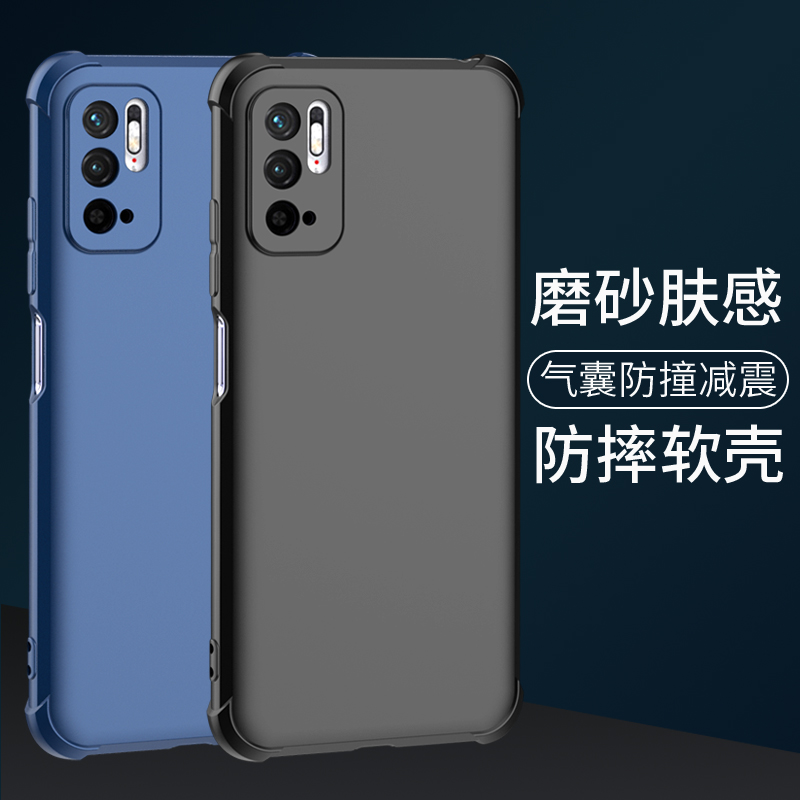 希凯适用红米note10手机壳磨砂Redminote10pro气囊软5G新款小米NOTE10PRO硅胶防摔全包边男女简约潮个性创意