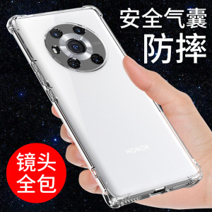 希凯适用荣耀magic3手机壳防摔华为MAGIC3PRO气囊透明MAGIC4 4pro保护套magic5 5PRO硅胶软全包边男女款创意