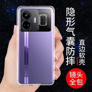 硅胶软壳防摔全包边个性 创意男女简约外壳 gtneo5se透明GT5保护套gt5pro新款 希凯适用真我GTNEO5手机壳realme