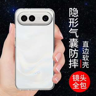 希凯适用vivos50promini手机壳S50手机套气囊防摔S50PROMINI透明软壳保护套新款硅胶外壳全包边男女款潮简约