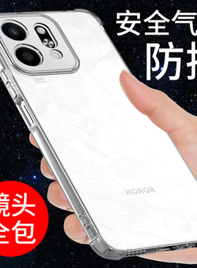 希凯适用荣耀play9t手机壳透明华为PLAY9C新款保护套PLAY9TPRO硅胶软壳气囊防摔全包边外壳男女个性创意简约