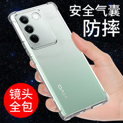 希凯适用vivos16手机壳透明VIVO S16PRO套S16E新款硅胶外壳S16气囊保护防摔全包边软男女个性创意网红潮简约