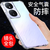 个性 希凯适用荣耀畅玩50PLUS手机壳透明华为畅玩50保护套50M新款 硅胶外壳防摔全包边软男女款 创意潮简约支架