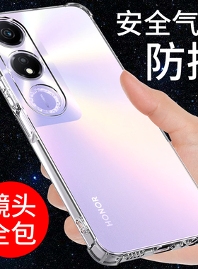 希凯适用荣耀畅玩40手机壳透明华为畅玩40PLUS新款50畅玩40S保护套40C气囊50plus全包边防摔软硅胶男女外壳潮