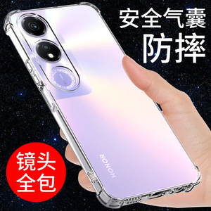希凯适用荣耀畅玩40手机壳透明华为畅玩40PLUS新款50畅玩40S保护套40C气囊50plus全包边防摔软硅胶男女外壳潮